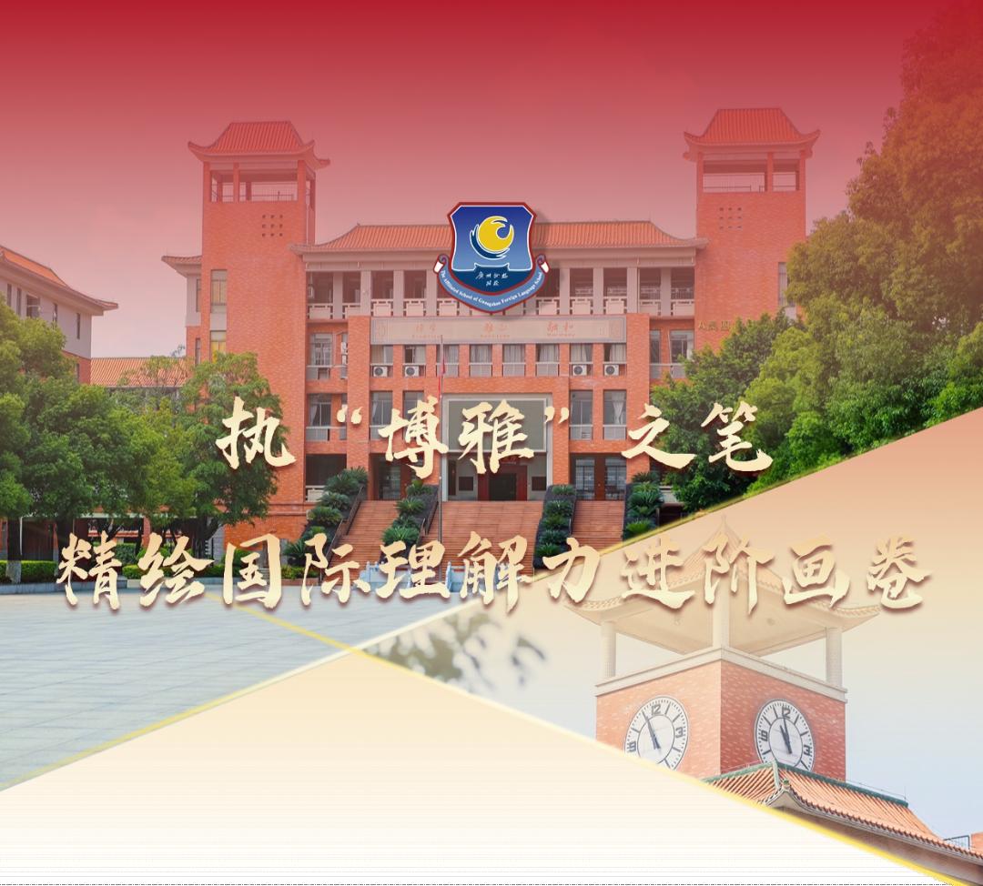 副本_融媒体年度表彰颁奖手机海报 (4).png