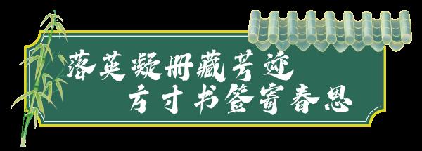古代言情网文小说封面__2025-05-23+12_14_27.png