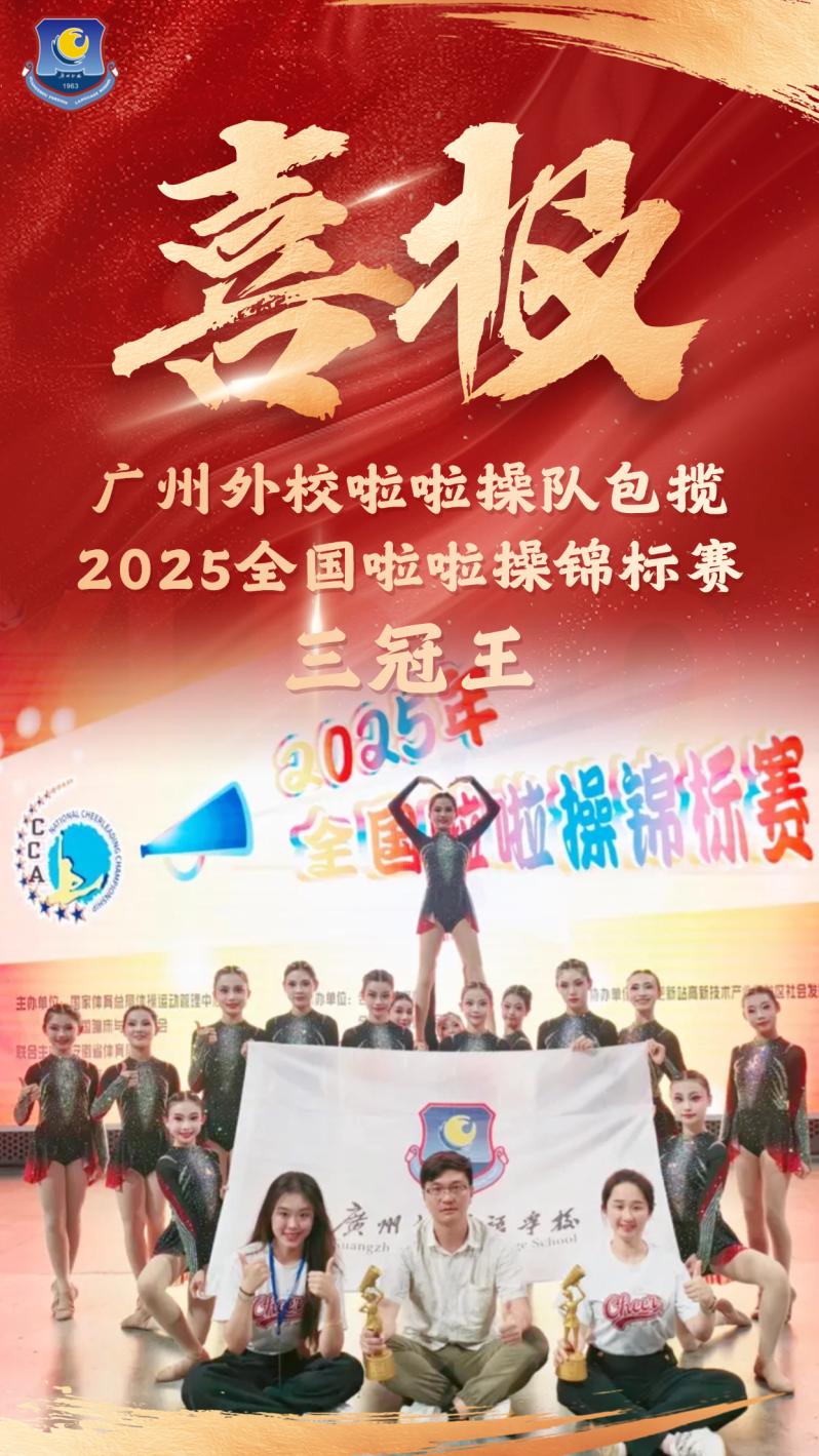 喜报.png