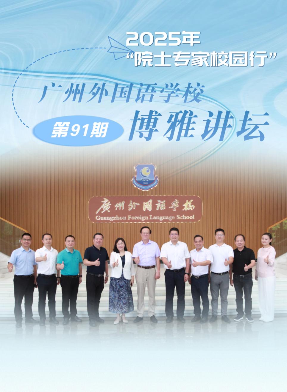 房地产公益宣传简约感海报.png