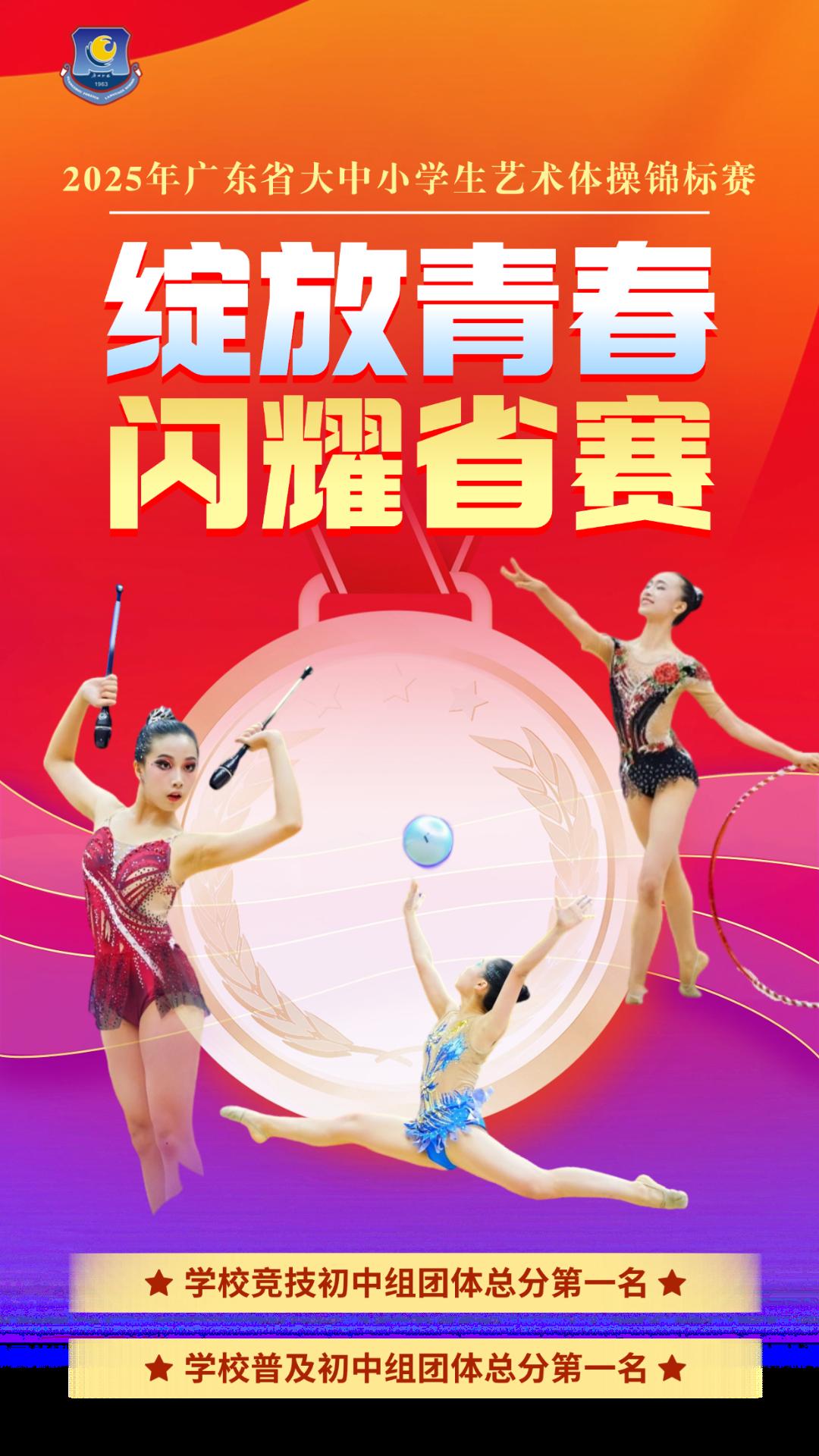 618大促倒计时系列海报.png
