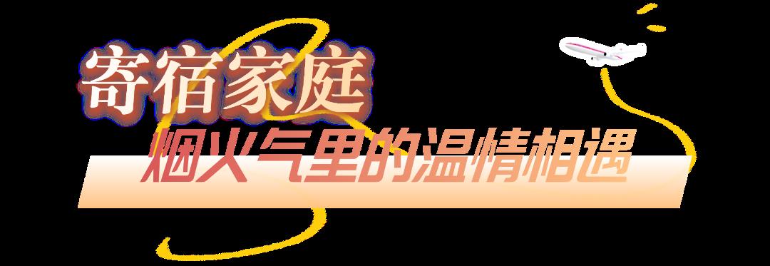 秋季旅游线路营销实景风旅游地宣传全屏海报AIGC (3).png