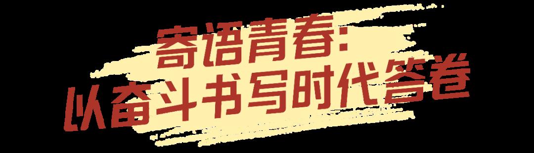 年终年会3D山峰蛇形年会表彰长图海报AIGC(1).png
