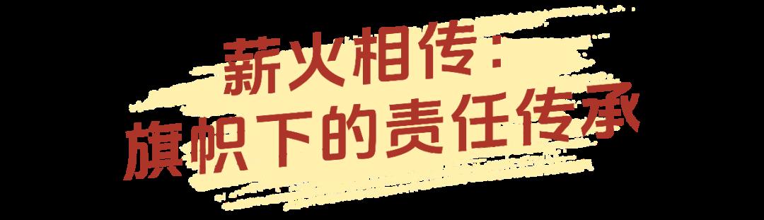 年终年会3D山峰蛇形年会表彰长图海报AIGC(1) (2).png