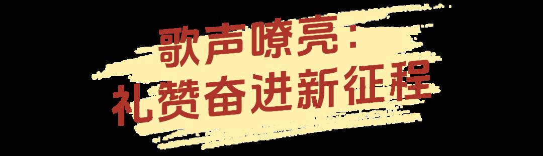 年终年会3D山峰蛇形年会表彰长图海报AIGC(1) (4).png