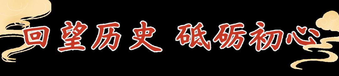 国庆节日祝福全屏海报AIGC(2).png