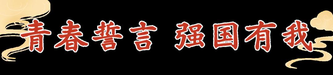 国庆节日祝福全屏海报AIGC(2) (3).png