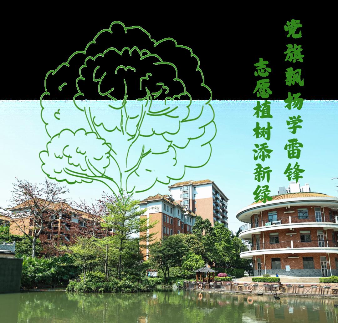 版尾.png