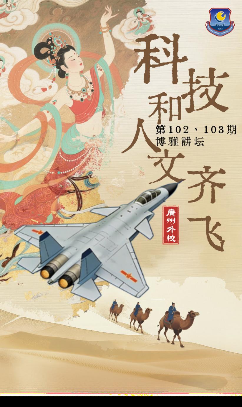 海报.png