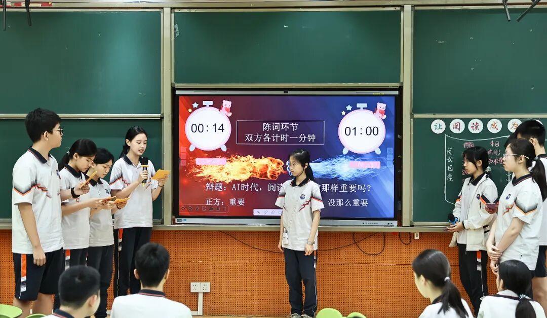 班级微辩论.jpg
