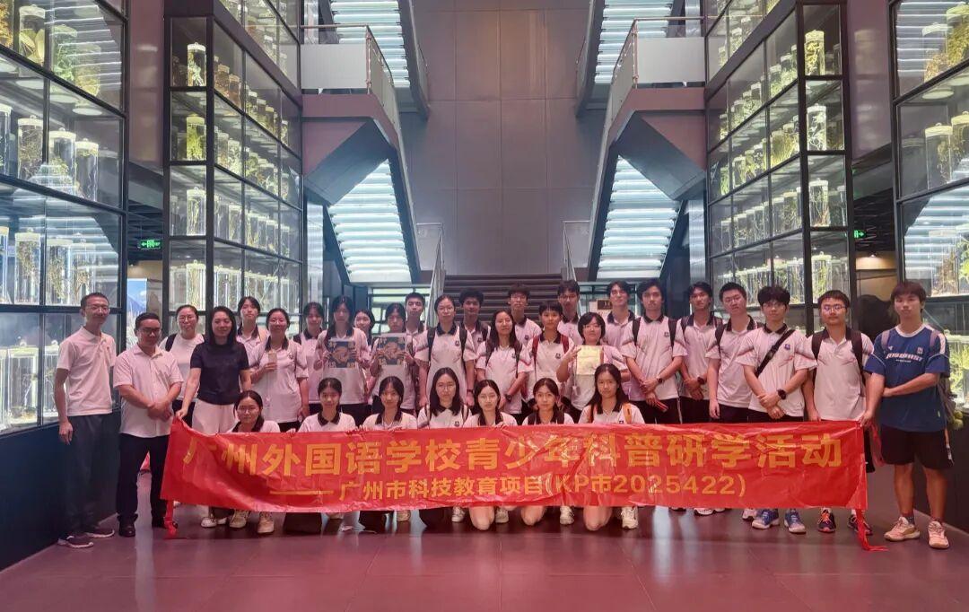 参观广东省中医药博物馆.jpg