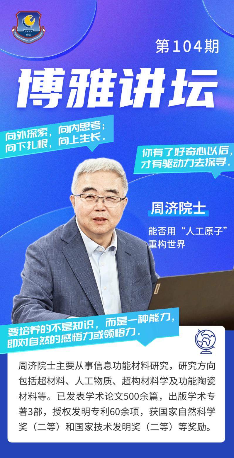 海报.png