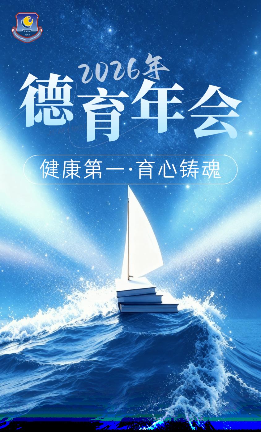 海报.png