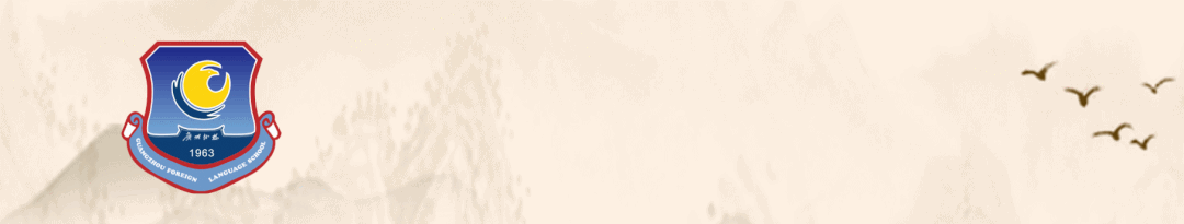 微信图片_20210909091543.gif
